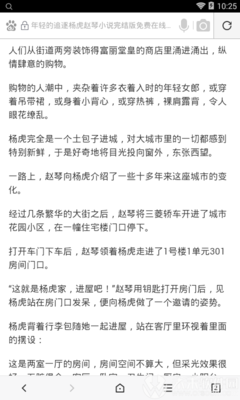 爱游戏综合体育